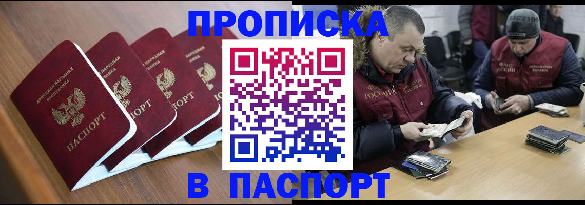 регистрация через Госуслуги в Туапсе